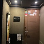 居酒屋ぴぃ - 