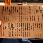 博多小皿鉄板 べっぴんしゃん - 