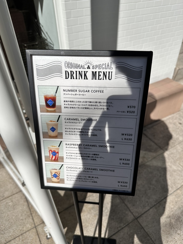 メニュー写真 : ナンバー シュガー 表参道本店 （NUMBER SUGAR