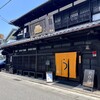 小淵沢 井筒屋