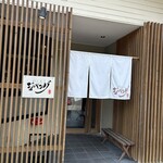 炭火焼肉 ジパング - 