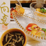 五味五感 時乃間 - 