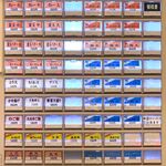 香川 一福 - メニュー　2023.7.24