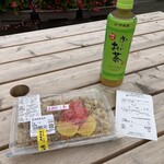 アグリパル塩原 農産物直売所 - 