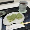 ずんだ茶寮 仙台駅ずんだ小径店