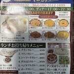 インドネパール料理＆バー マーカリ - 