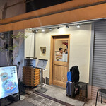 つけめん金龍 - 