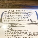 ピッツエリアバール　CACTUS　D'ORO - 