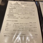 平和酒店 - メニュー