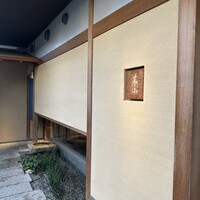 木山 - 