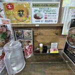 鳥取牛骨ラーメン 京ら - 料理写真: