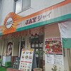 JAY 京橋店