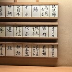 京都祇園 天ぷら八坂圓堂 - 