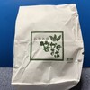 粟野蒲鉾店 おみやげ処せんだい1号店