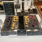 白金四季の森　ホテルパークヒルズ - 