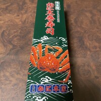 札幌かに本家 名古屋駅前店 - 