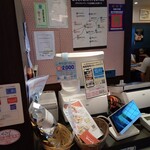 Sagamio O Nopasutakan - 店内