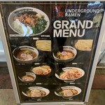 アンダーグラウンド ラーメン 頑者 - 