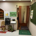 Kicchin Kafe Nantari - 2023/7  店舗外観（入口）