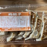 バンバンバン餃子 白根店 - 