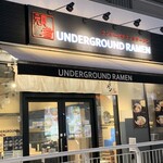 アンダーグラウンド ラーメン 頑者 - 