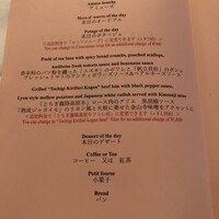 日光金谷ホテル - 