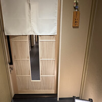 吉祥寺 鮨 天ぷら いわい - 