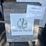 Pain Du Marche - 