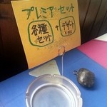 レストラン エルミタージュ 紀の里 - 店内４
