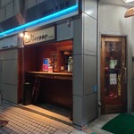 KADOKKO 米田屋 - 外観♪