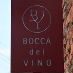 BOCCA del VINO - お店のロゴマーク