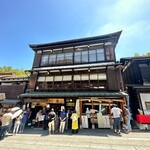 川豊 本店 - 