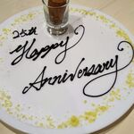 DADA - サプライズ