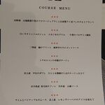 DADA - コース内容