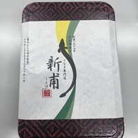 うなぎの新甫 - 