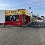 IEKEI KANSAI 王道家直系 我道家 - 