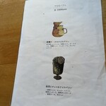 カフェ フラン - 