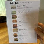 カフェ フラン - 