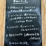 東十条 Bistrattoria - 