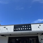 カフェ フラン - 