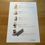 カフェ フラン - 