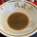 IEKEI KANSAI 王道家直系 我道家 - 