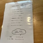 カフェ フラン - 