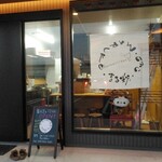 OKONOMIYAKI MARUKO - 入口