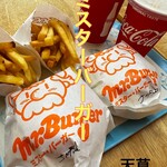 ミスターバーガー - 料理写真: