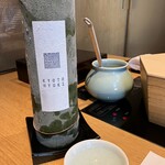Hyouki - 青竹酒2合