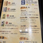 カレー屋ばんび - 