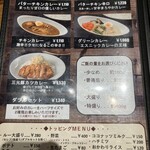 カレー屋ばんび - 