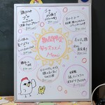 トリワイン ＰＩＫＯＳＨＨＨＵ - 期間限定 旬のおすすめメニュー