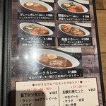 カレー屋ばんび - 